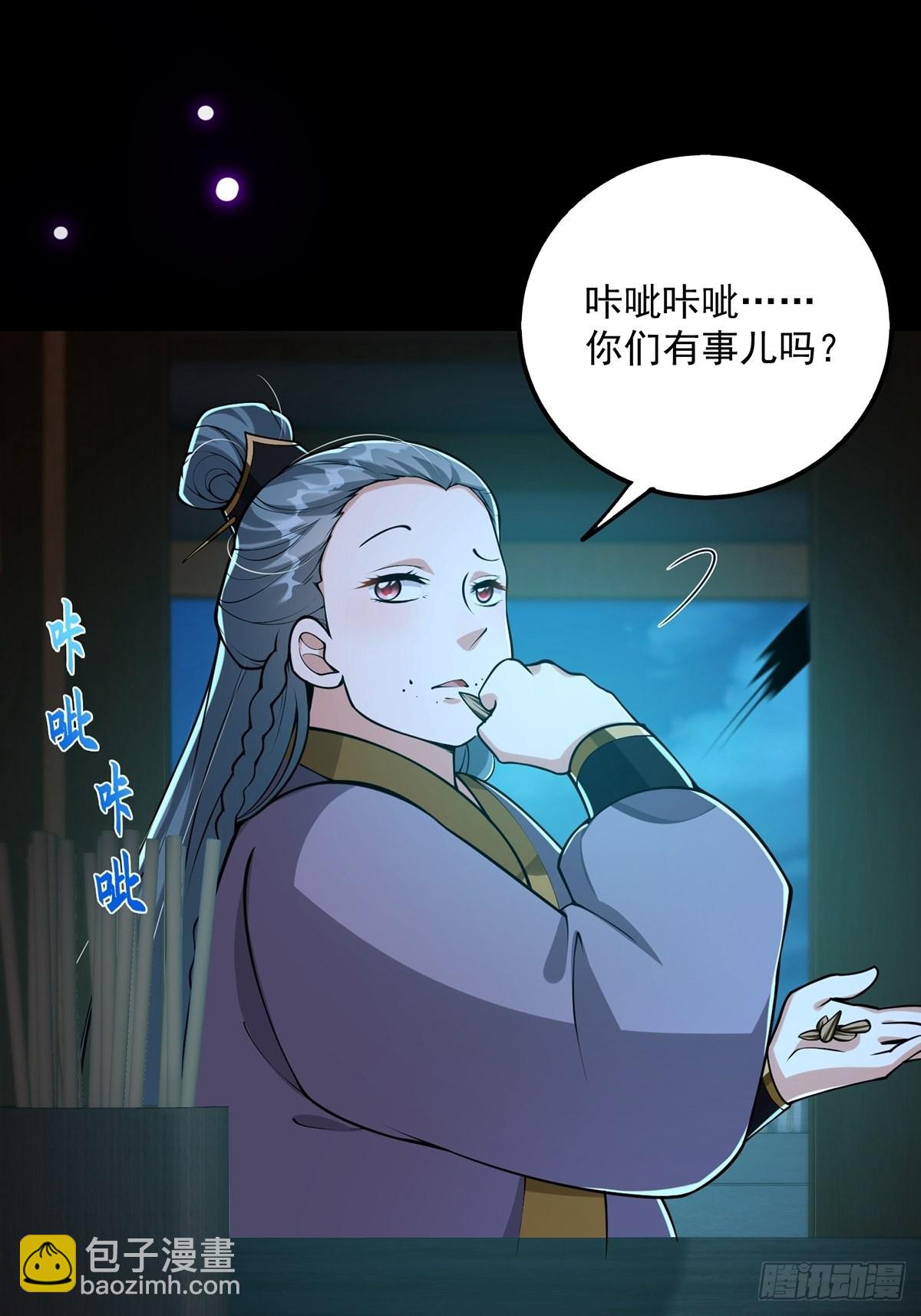 009 可爱猫耳小萝莉(1/2)-第11话