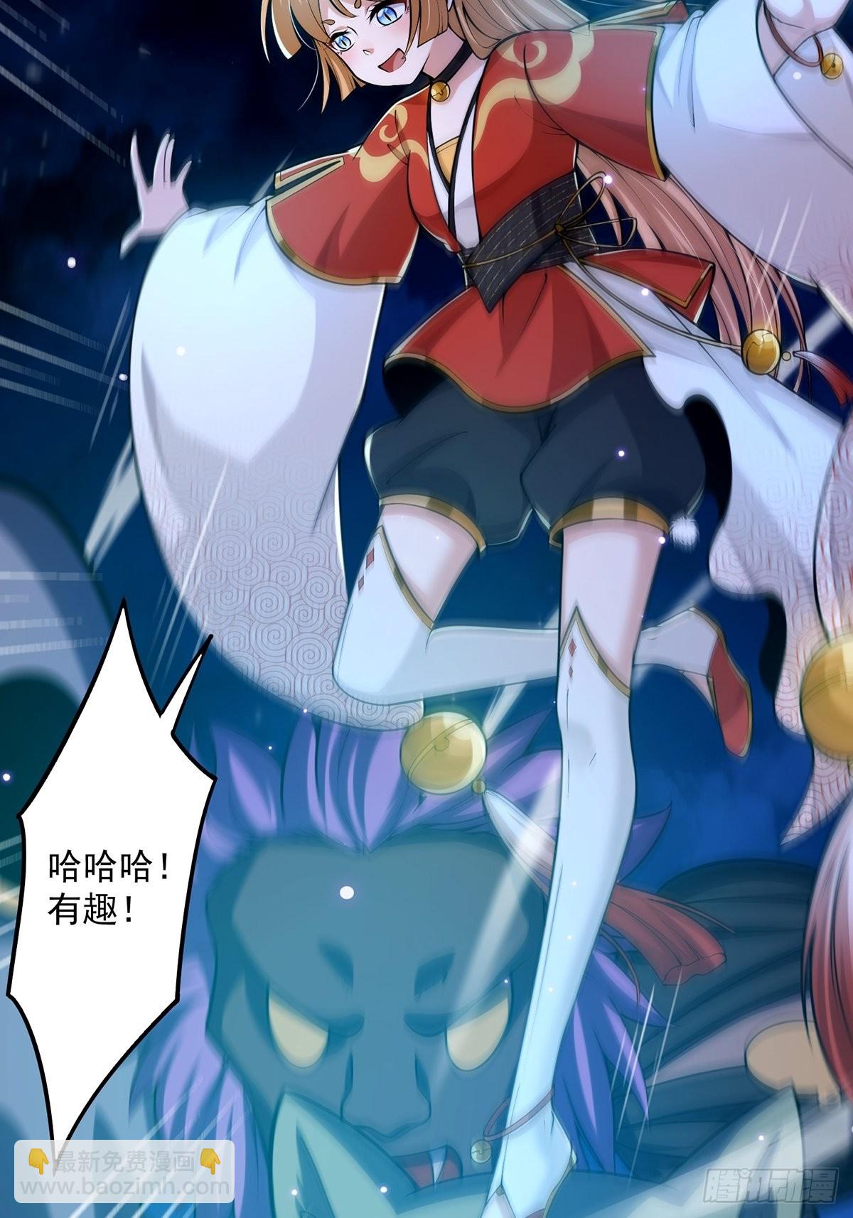 009 可爱猫耳小萝莉(1/2)-第11话