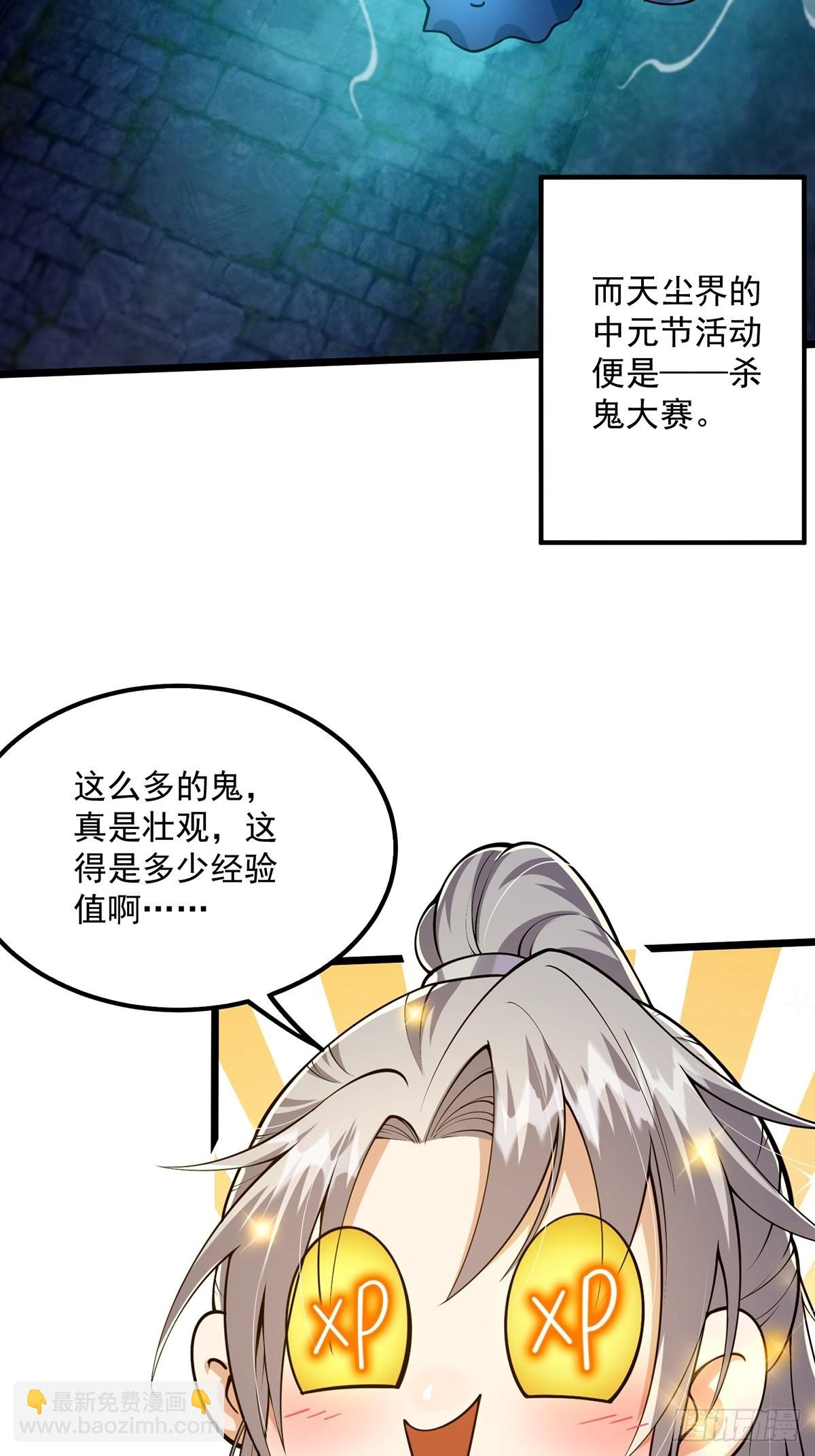 009 可爱猫耳小萝莉(1/2)-第11话