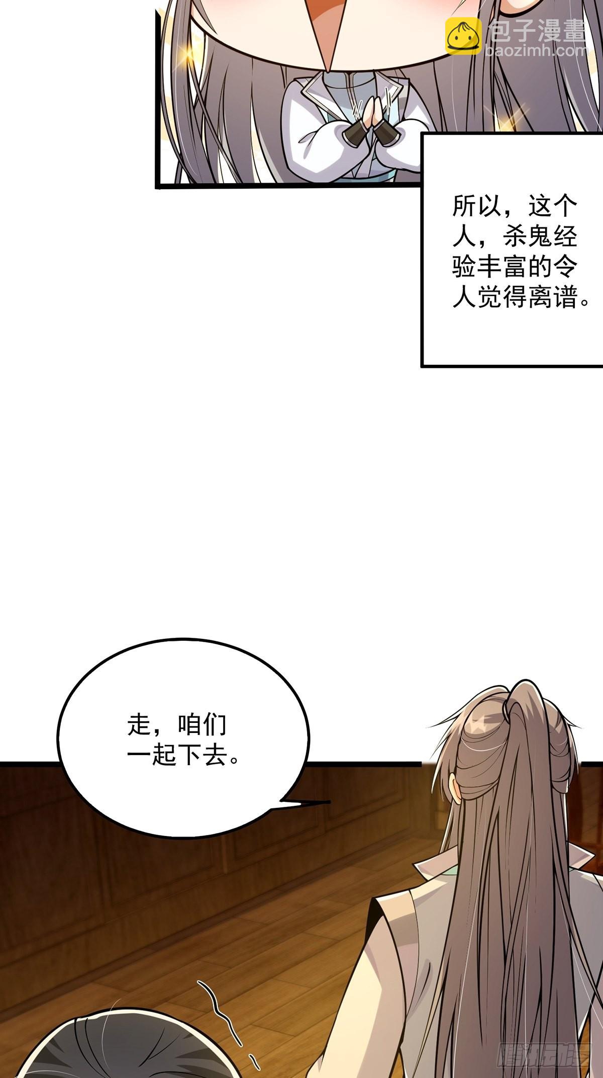 009 可爱猫耳小萝莉(1/2)-第11话
