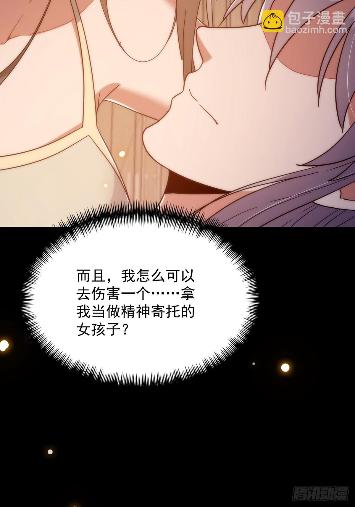 099 拉钩就不许反悔(1/2)-第101话