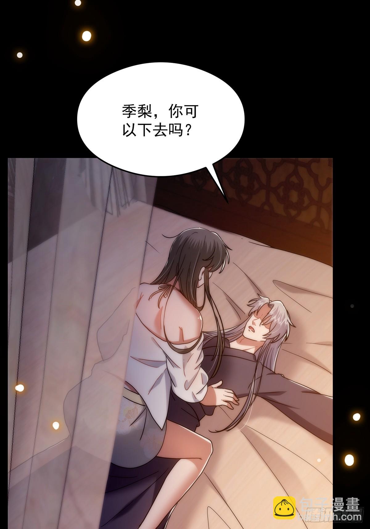 099 拉钩就不许反悔(1/2)-第101话