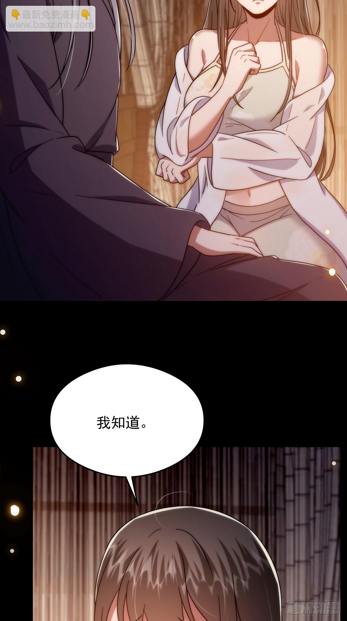 099 拉钩就不许反悔(1/2)-第101话