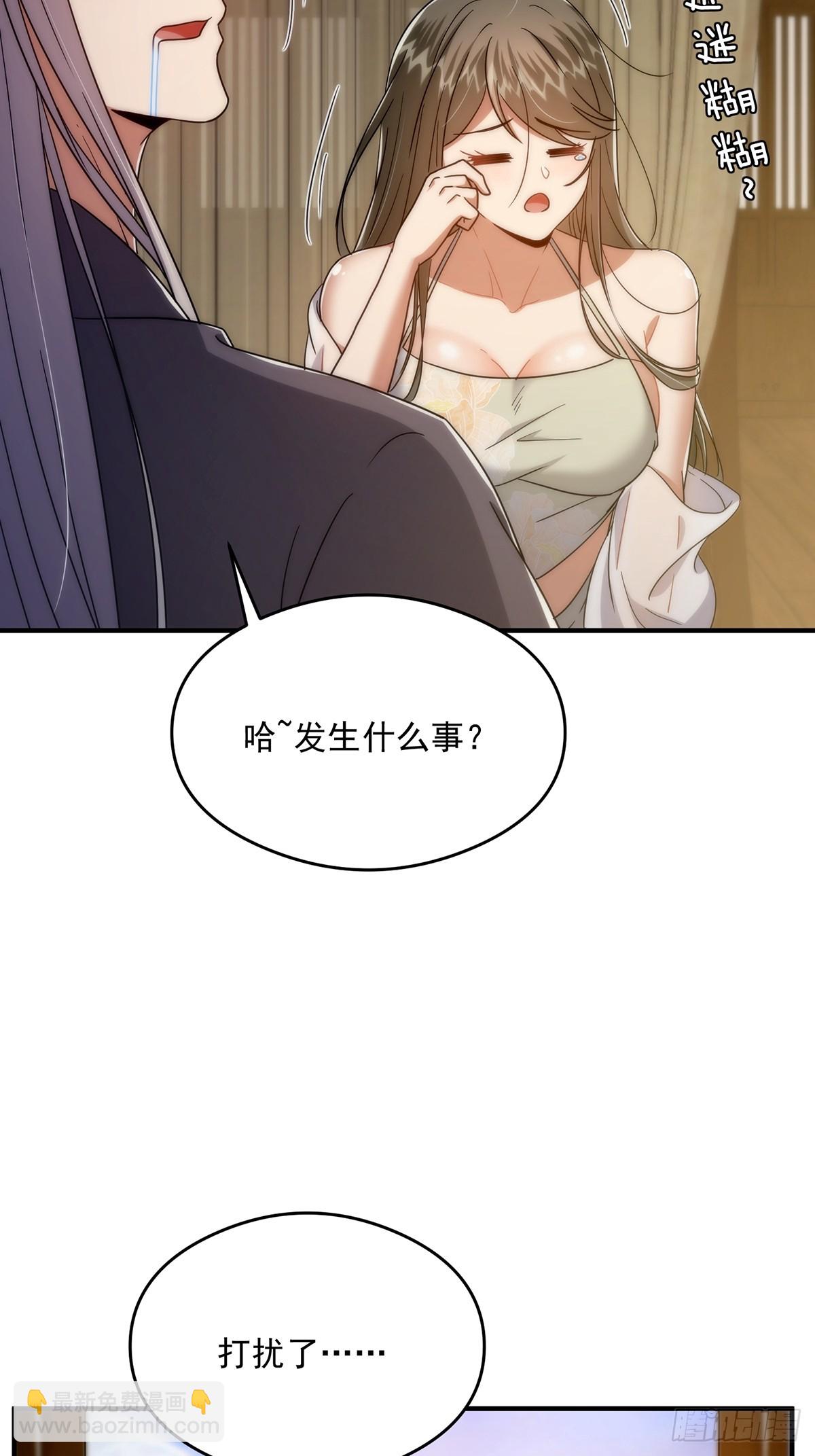 099 拉钩就不许反悔(1/2)-第101话