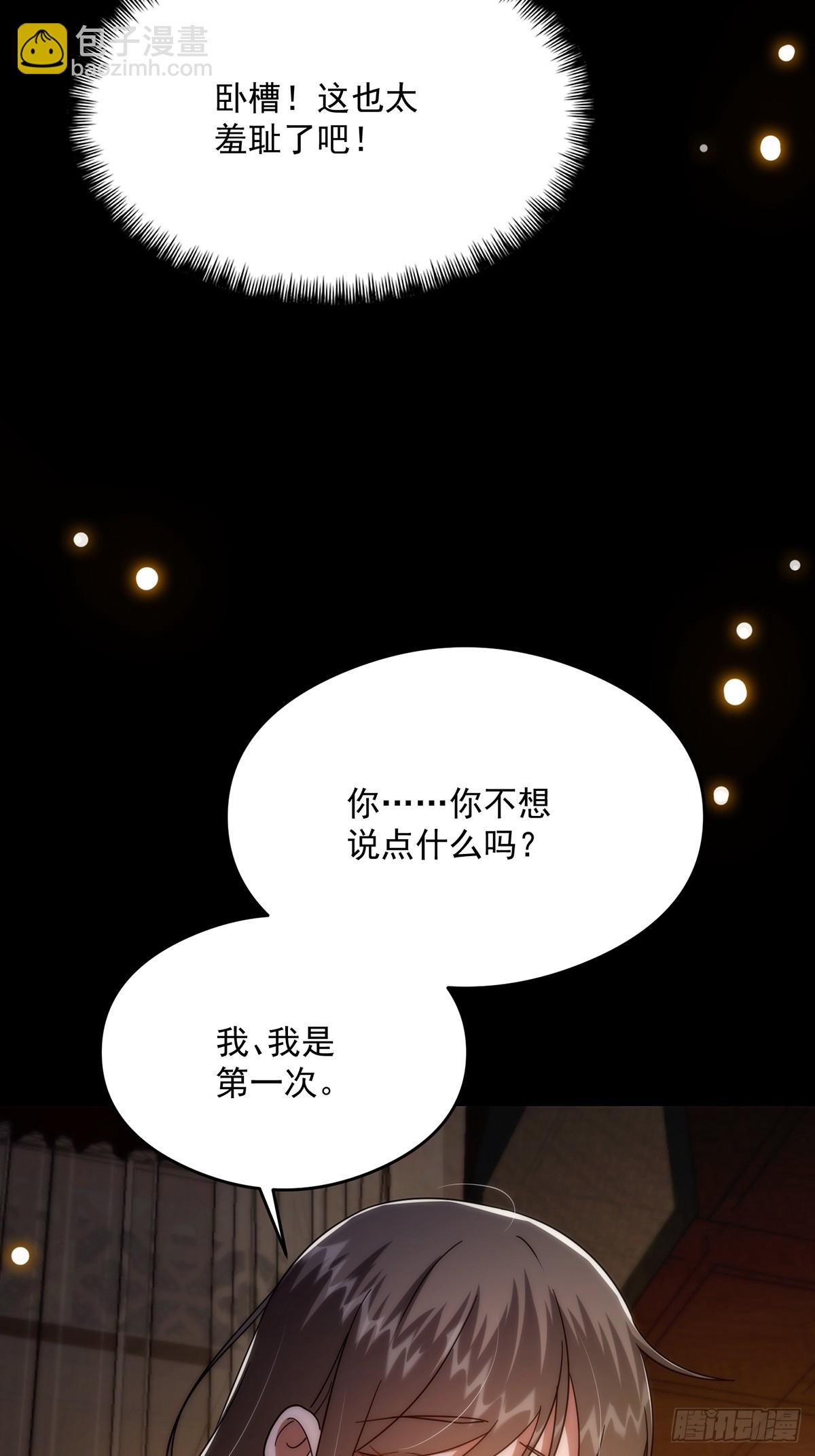 099 拉钩就不许反悔(1/2)-第101话