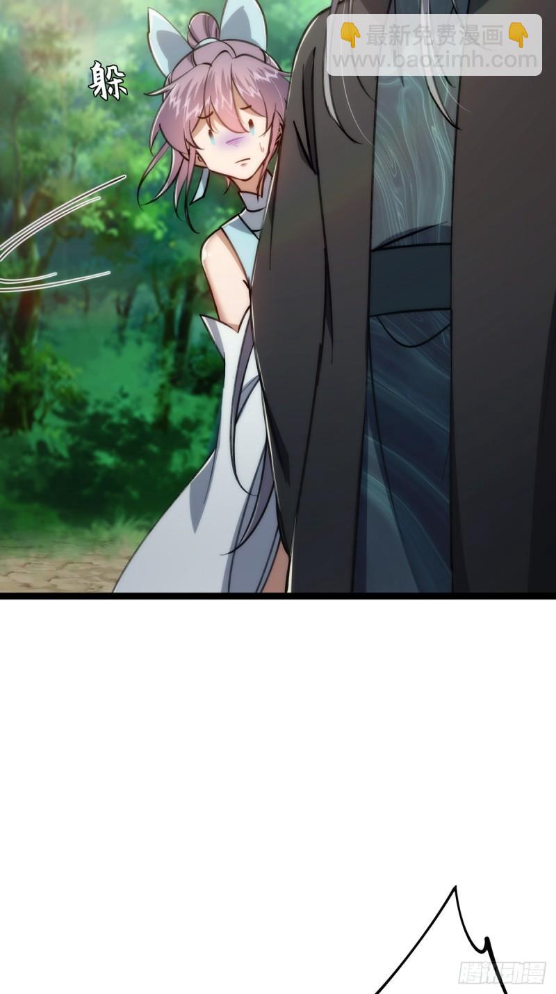 101 有关小师叔祖收徒这件事-第103话