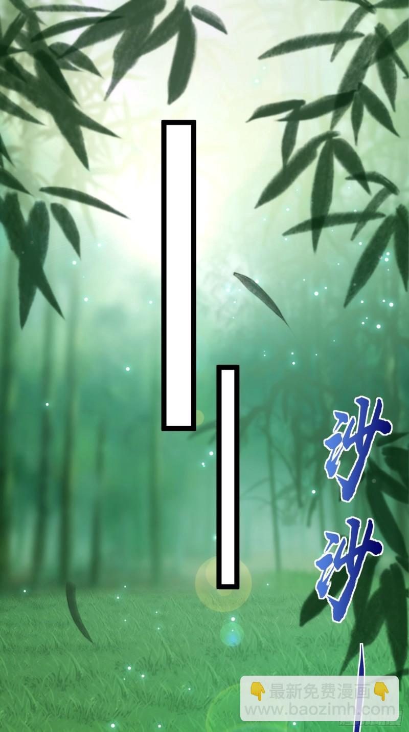 103 制霸道德低谷-第105话