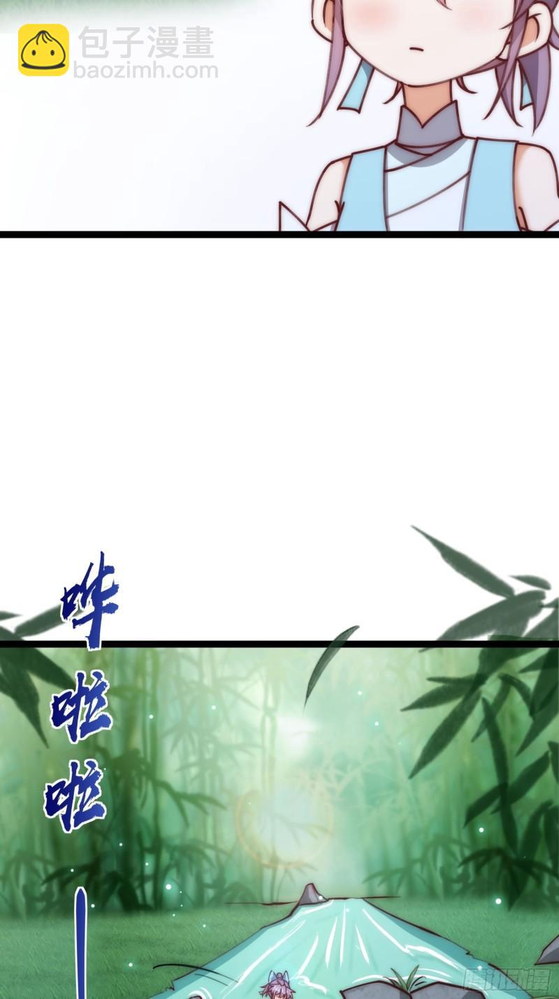 103 制霸道德低谷-第105话