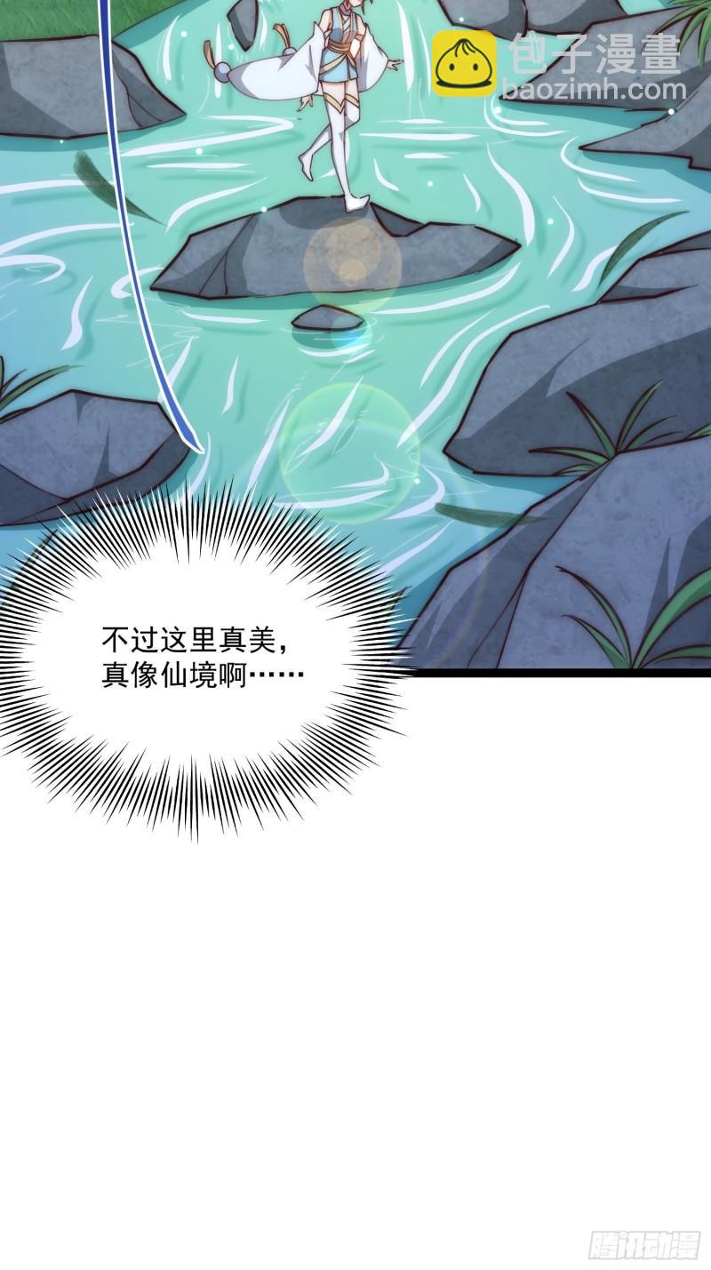 103 制霸道德低谷-第105话