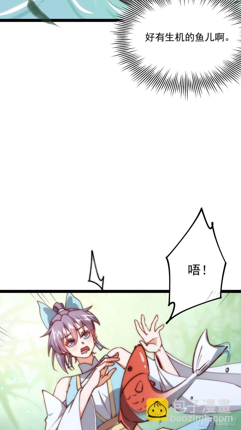 103 制霸道德低谷-第105话