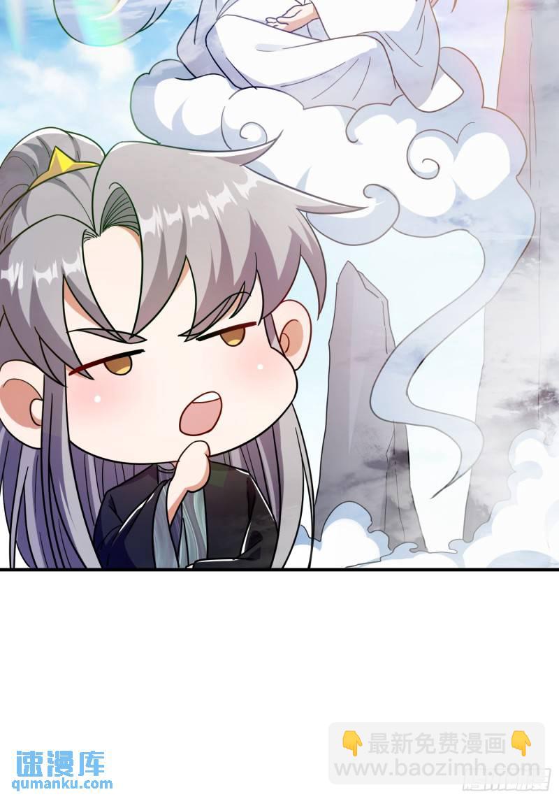 105 要换班主任上场了-第107话