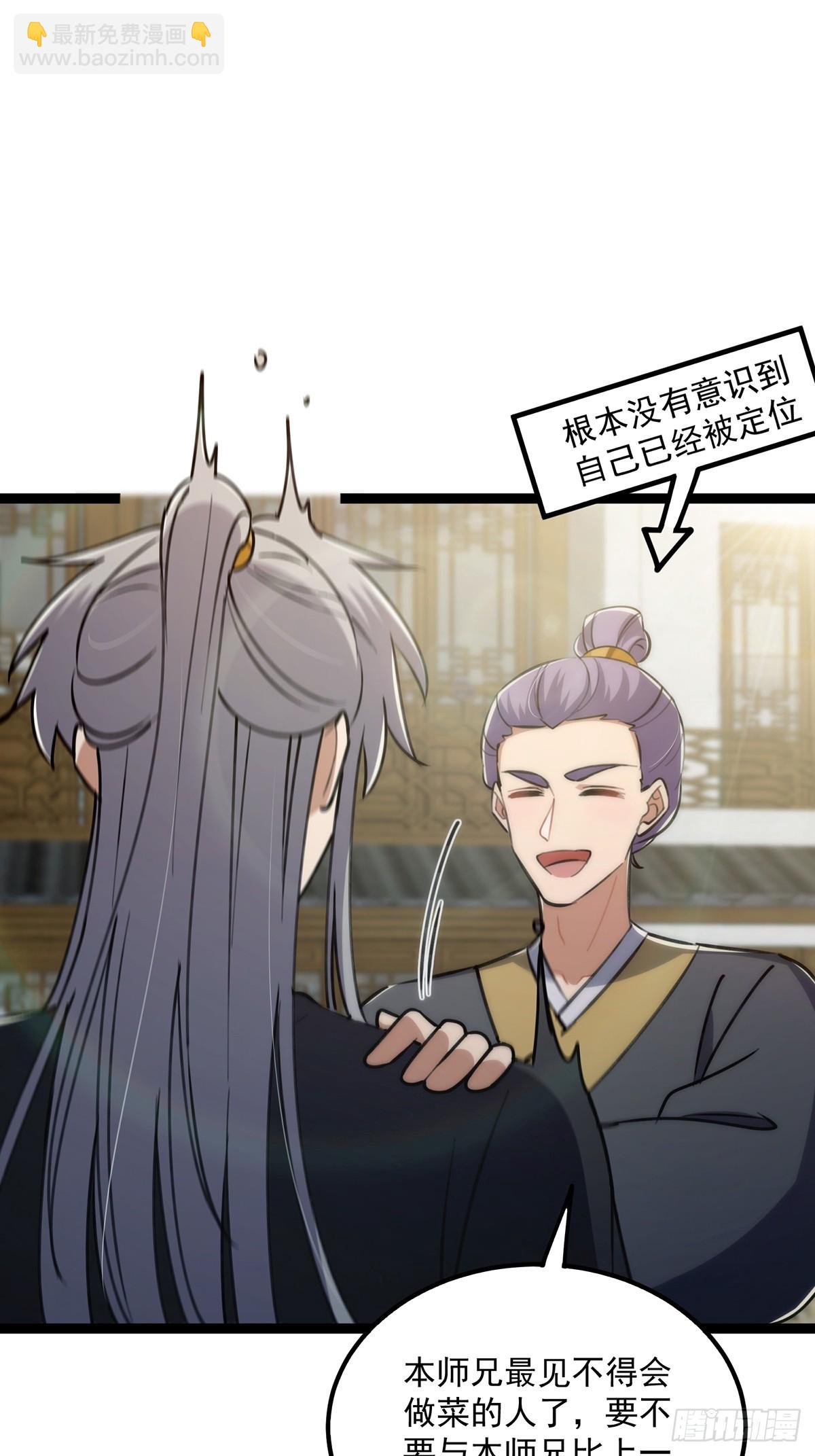 107 他是英雄！(1/2)-第109话