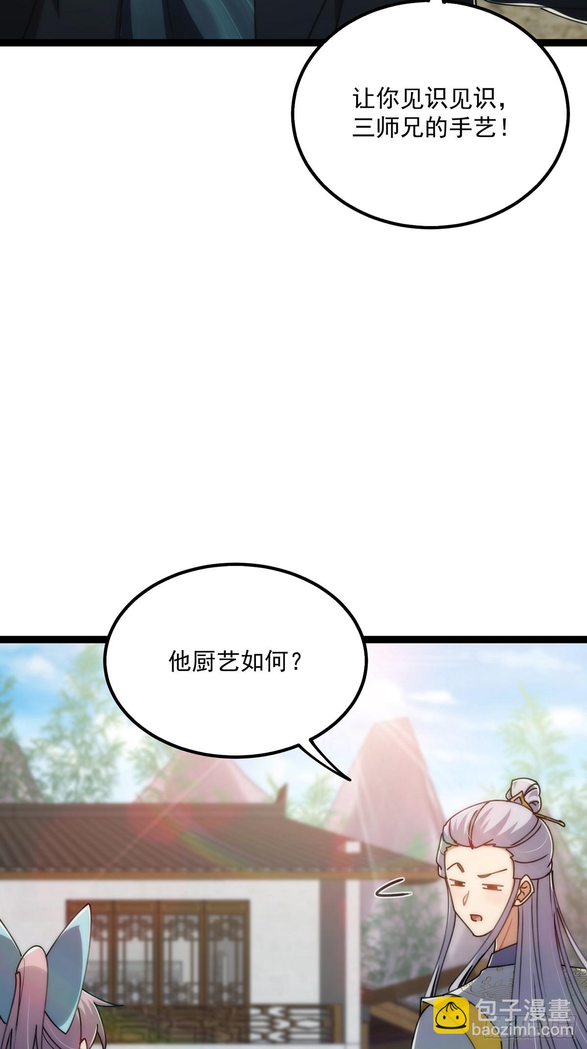 107 他是英雄！(1/2)-第109话