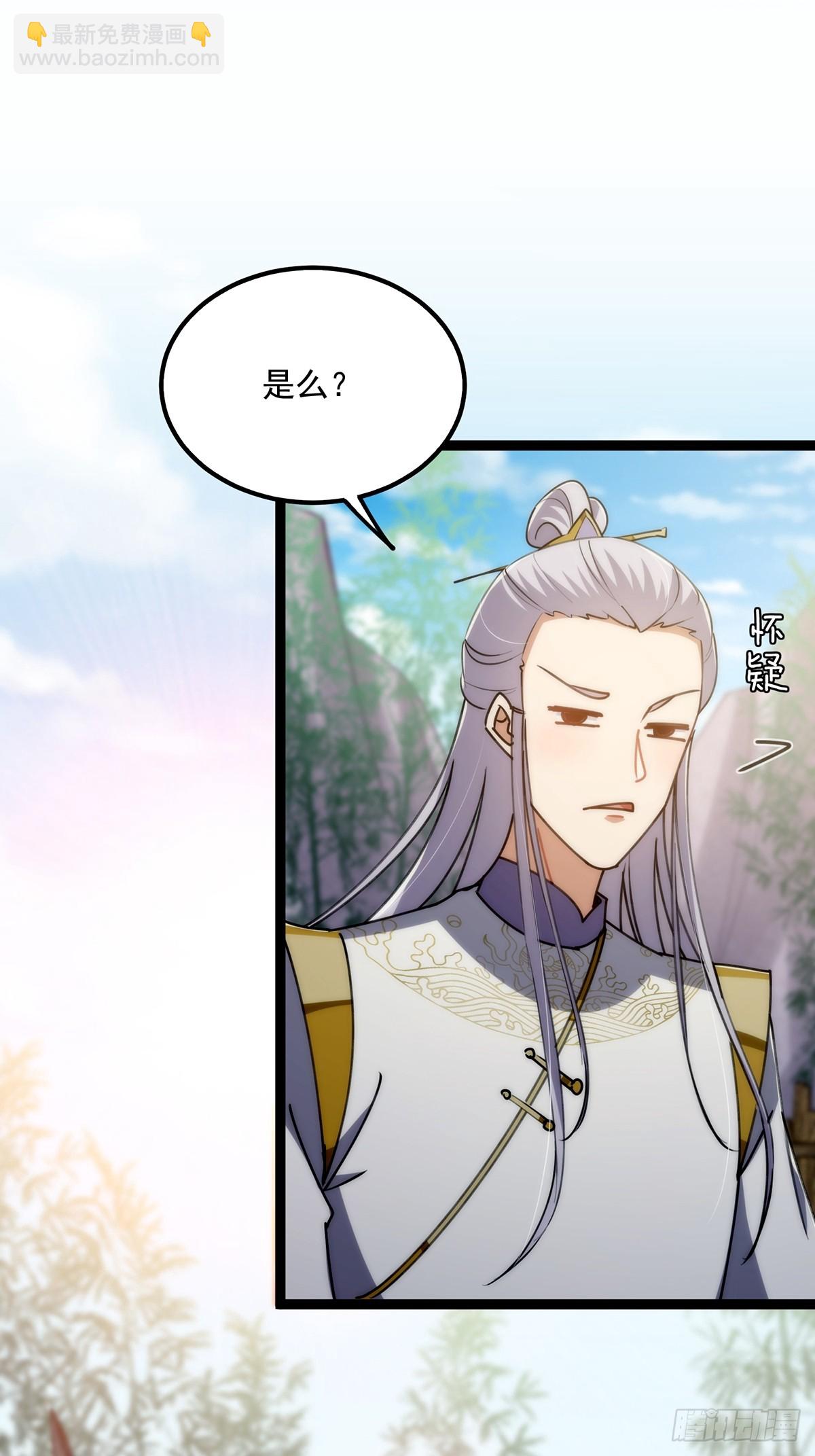 107 他是英雄！(1/2)-第109话
