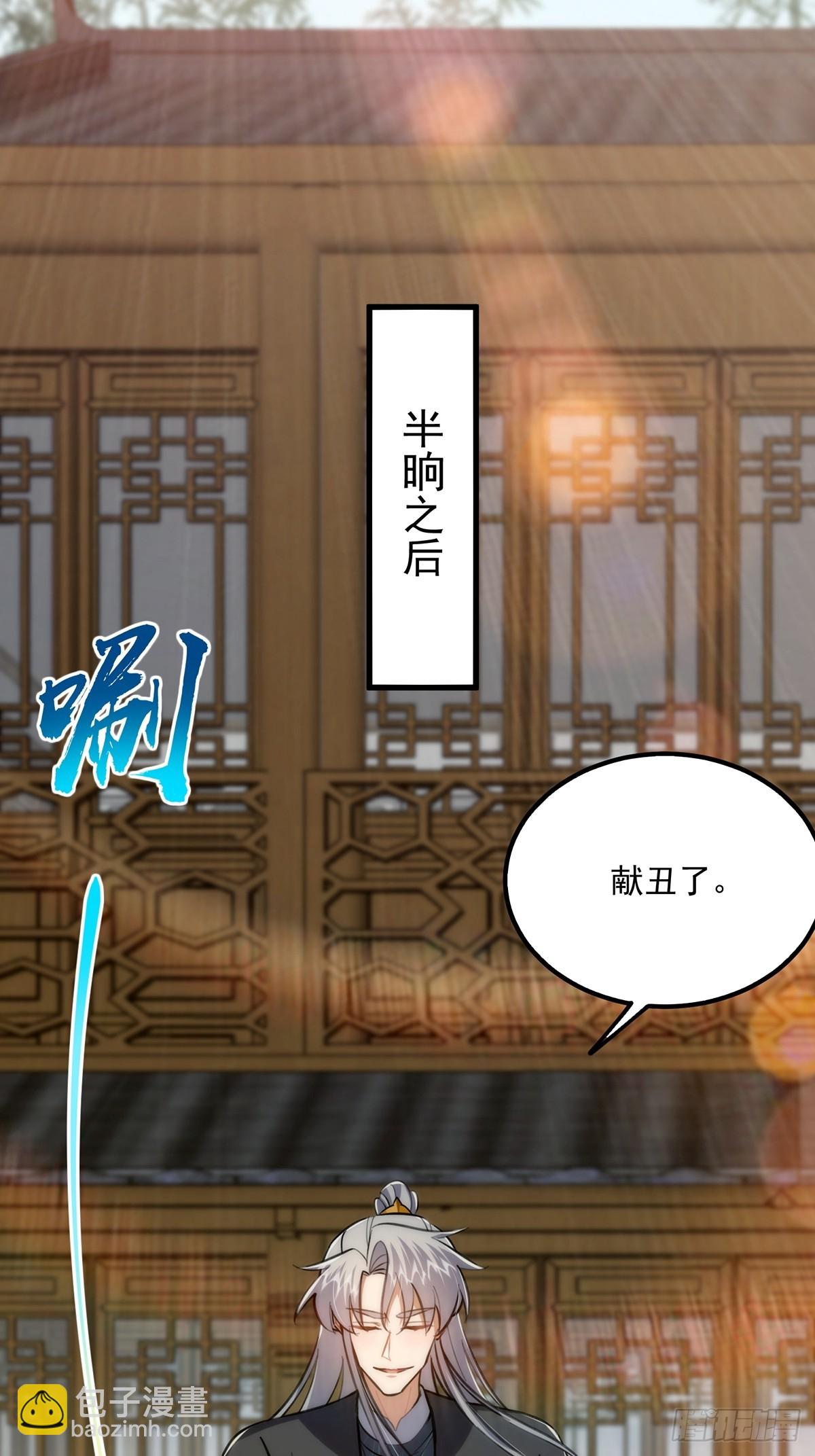 107 他是英雄！(1/2)-第109话