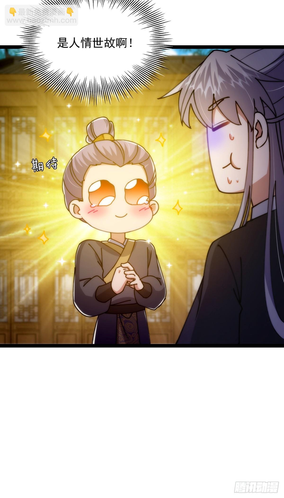 107 他是英雄！(1/2)-第109话