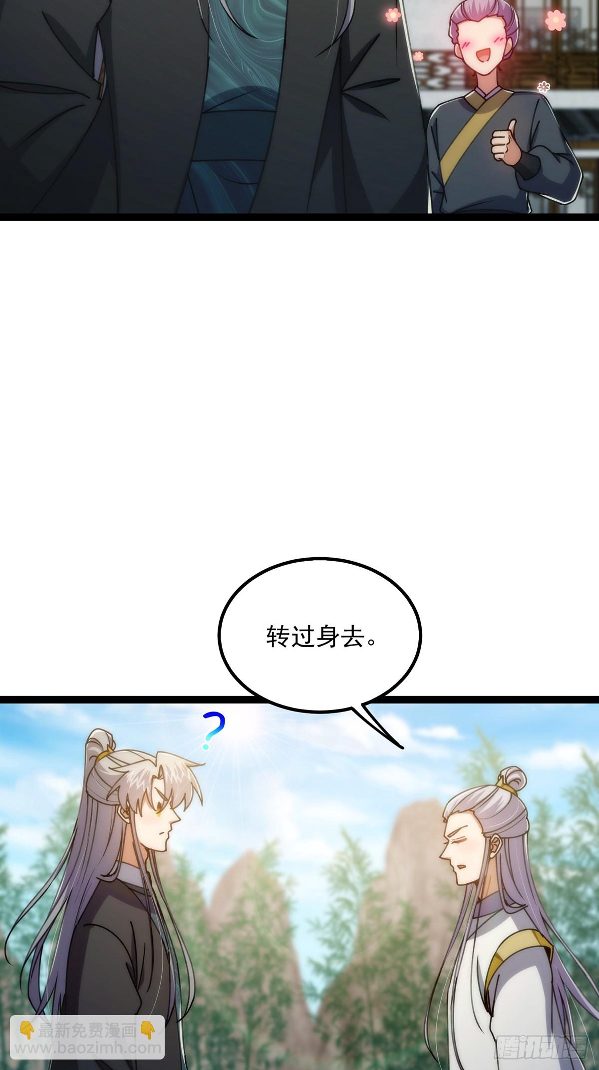 109 无边无际的气海(1/2)-第111话