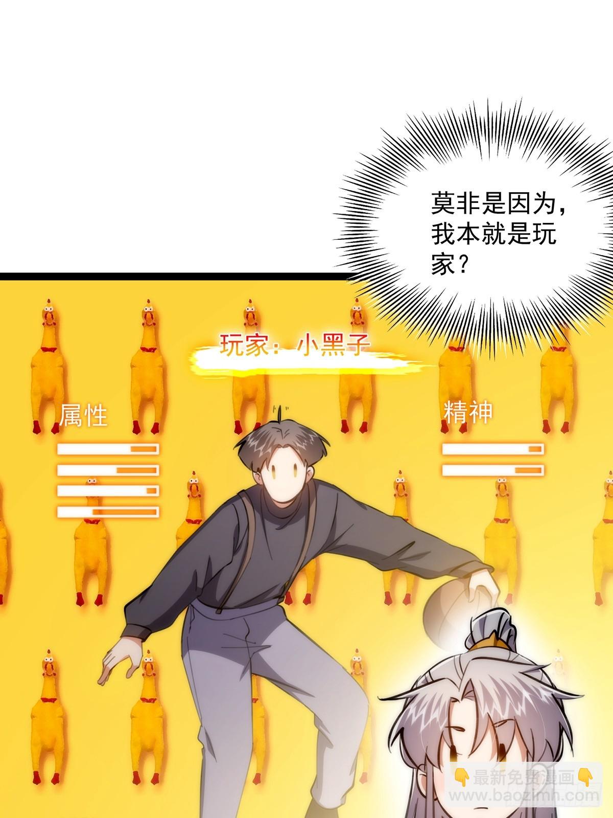 109 无边无际的气海(1/2)-第111话