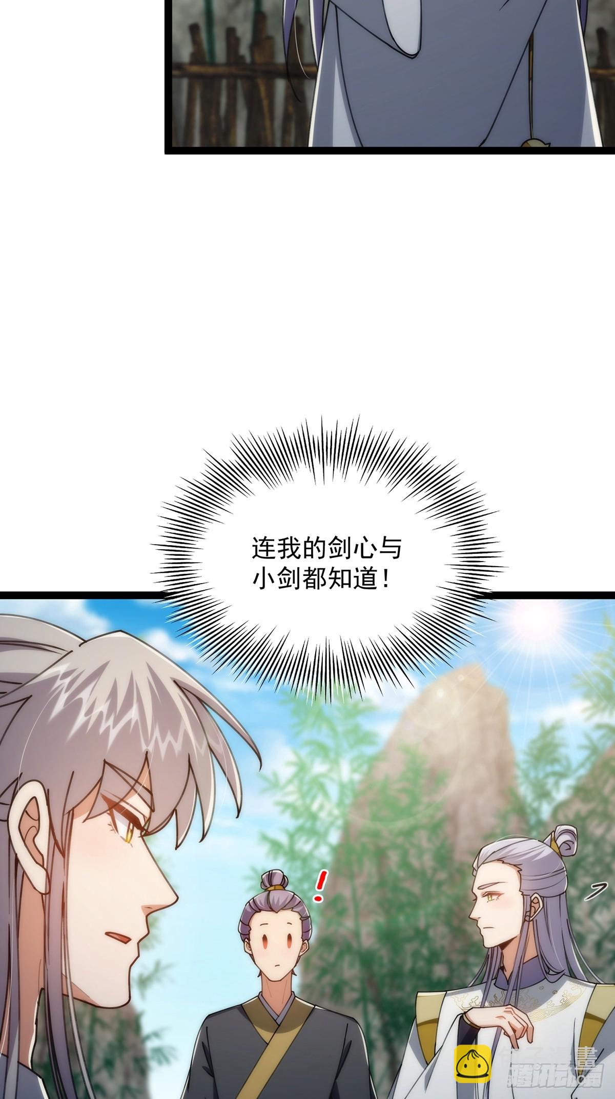109 无边无际的气海(1/2)-第111话