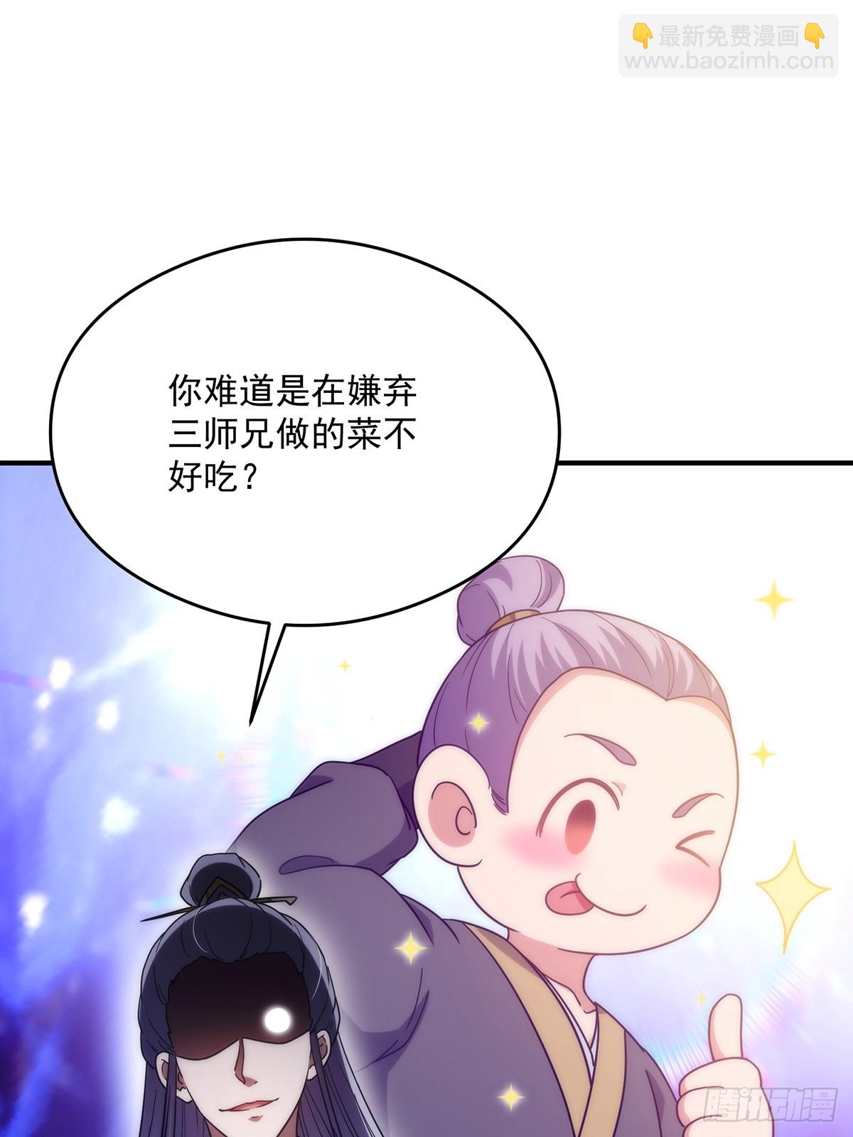 111 转折来的如此之快！(1/2)-第113话