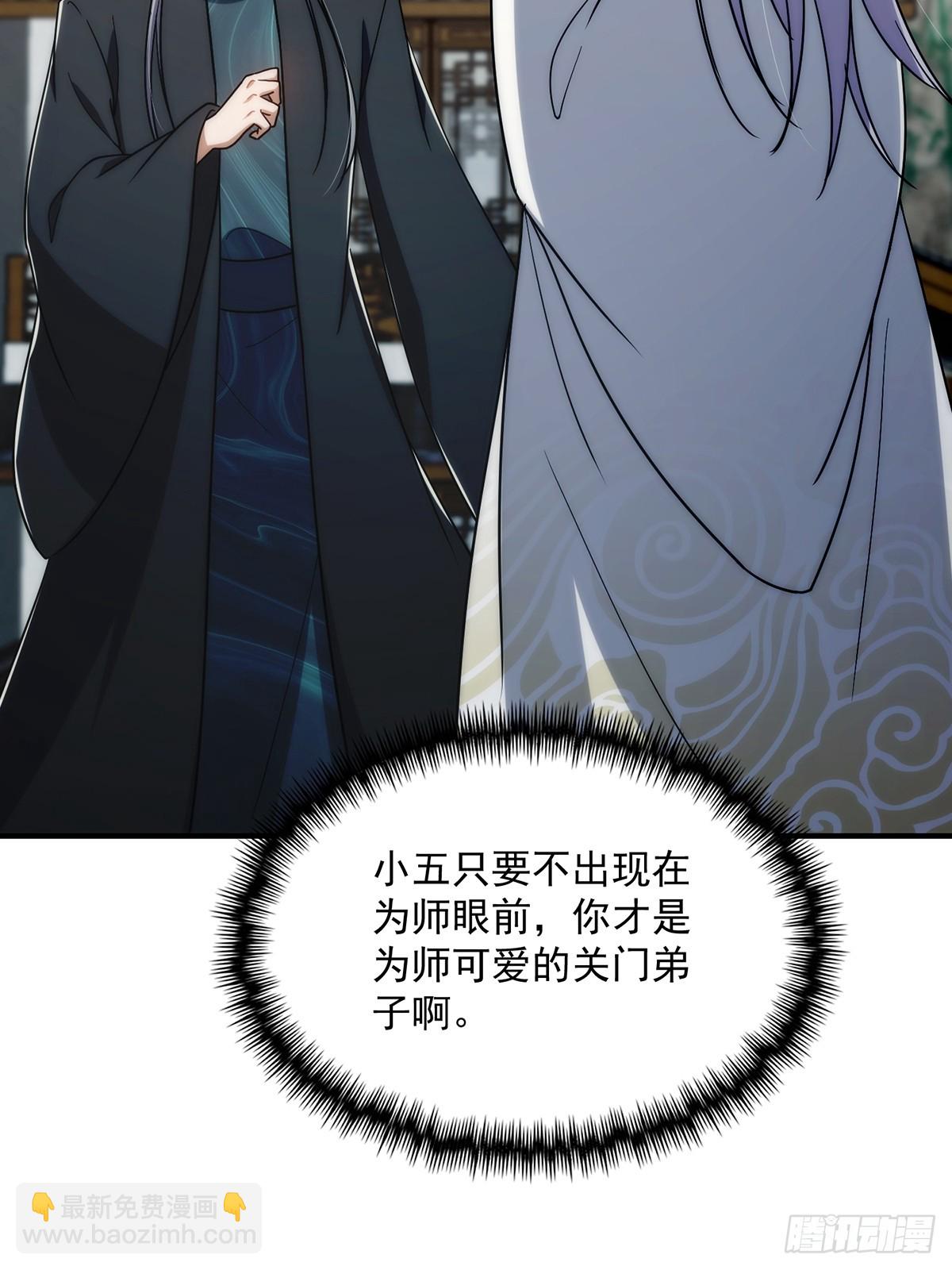 111 转折来的如此之快！(1/2)-第113话