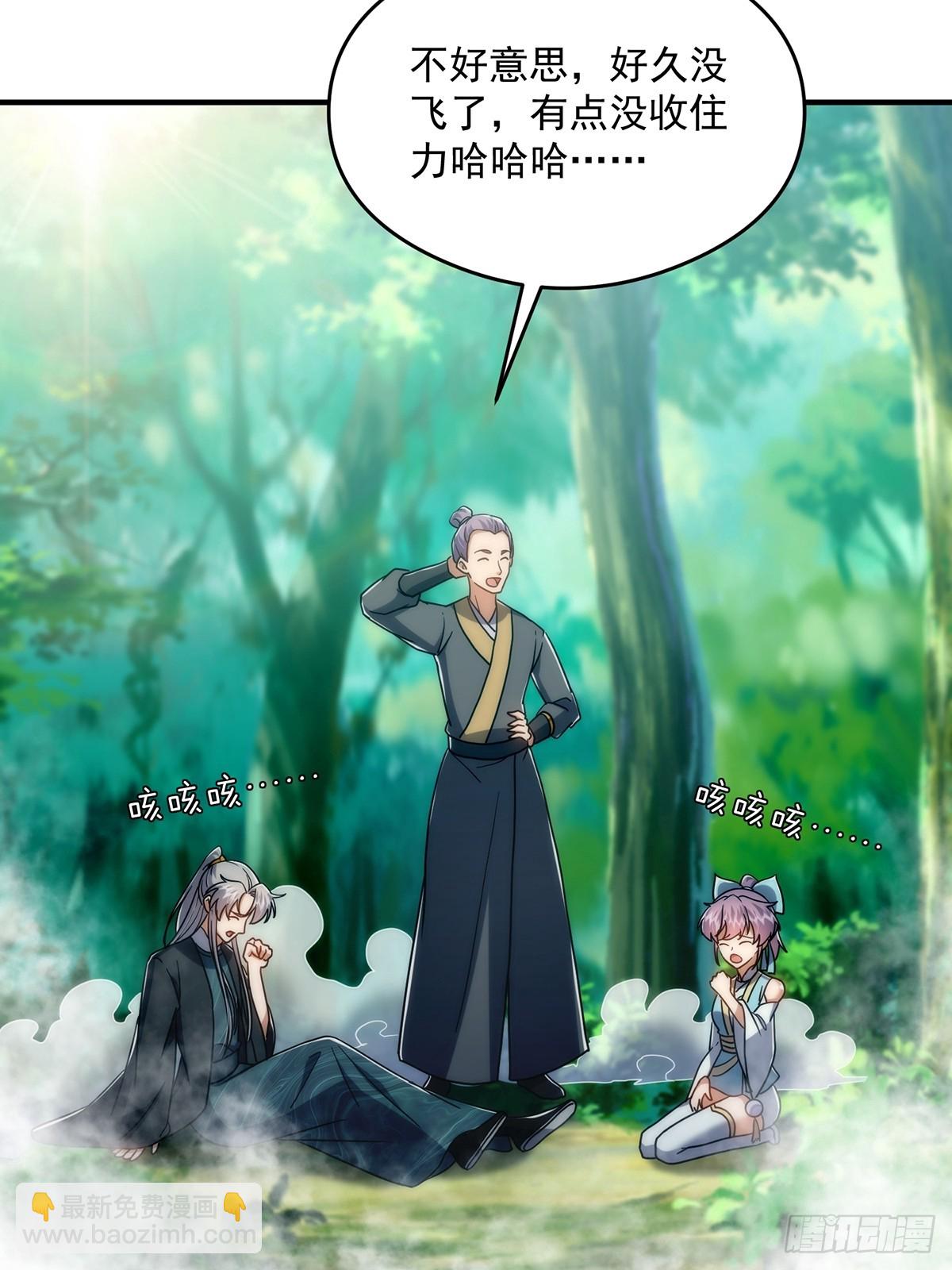 111 转折来的如此之快！(1/2)-第113话