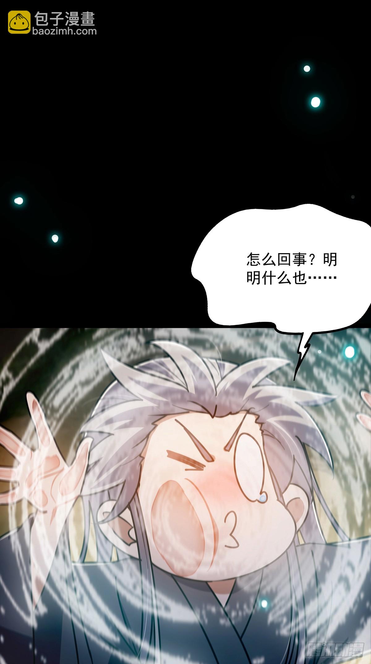 113 真是彻底榨干了(1/2)-第115话