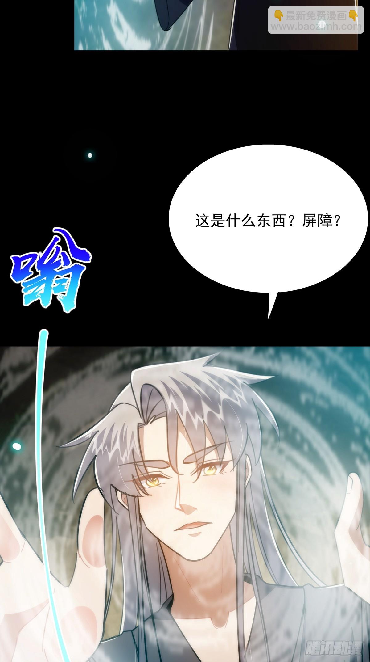 113 真是彻底榨干了(1/2)-第115话
