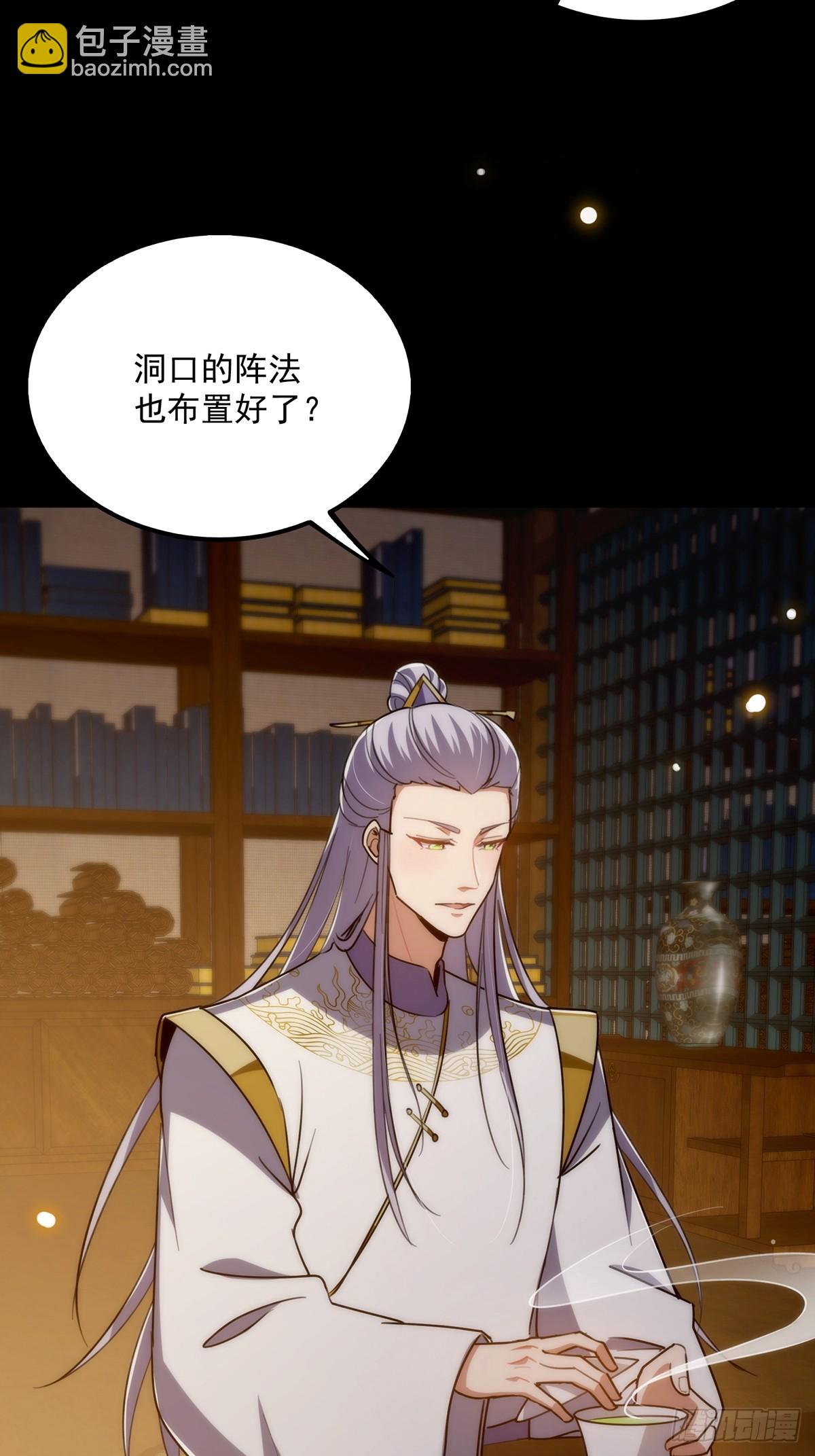 113 真是彻底榨干了(1/2)-第115话
