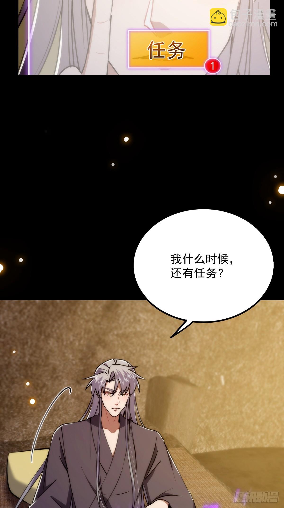 113 真是彻底榨干了(1/2)-第115话