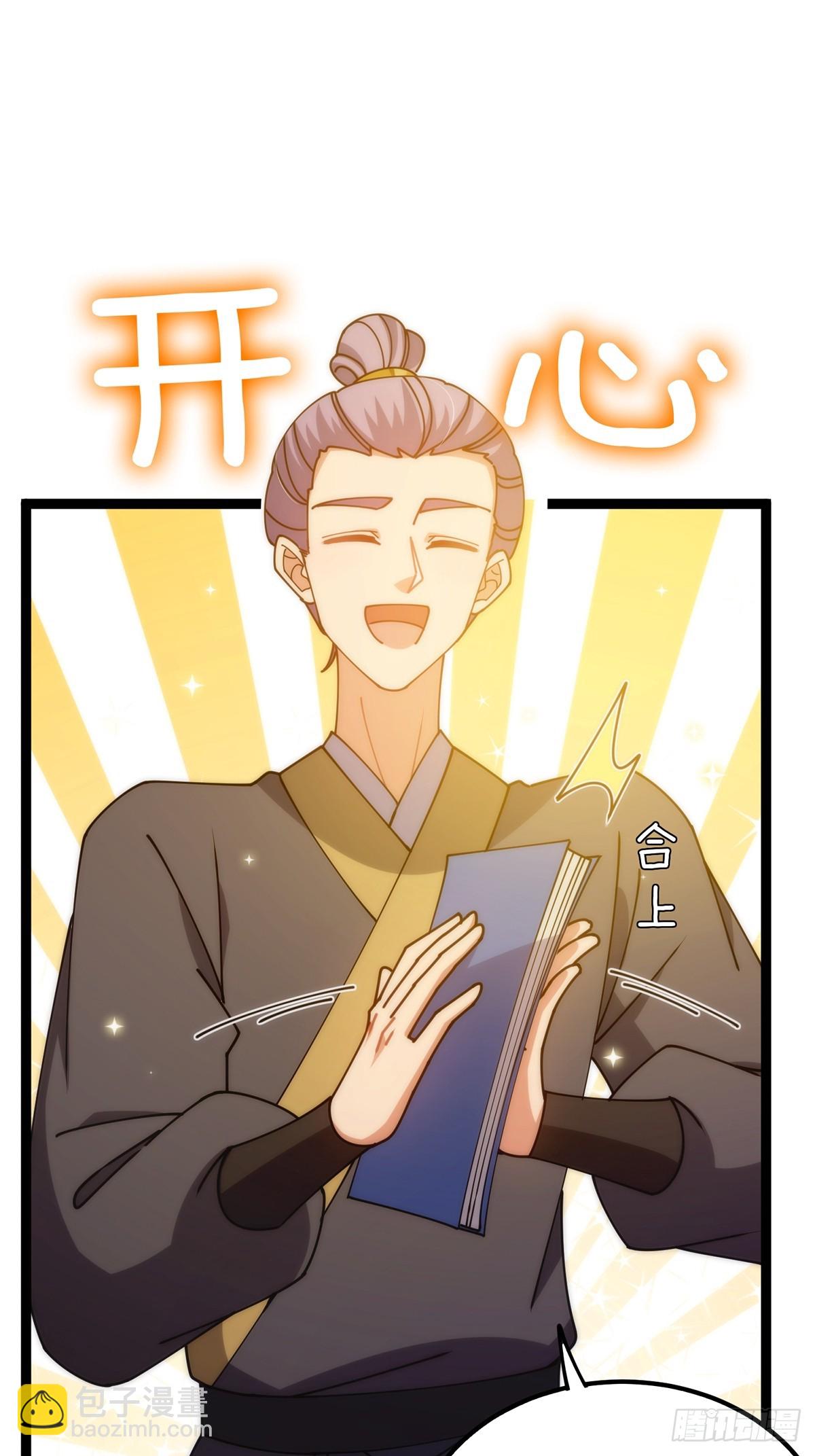 115 做饭玩科学先输一半！(1/2)-第117话