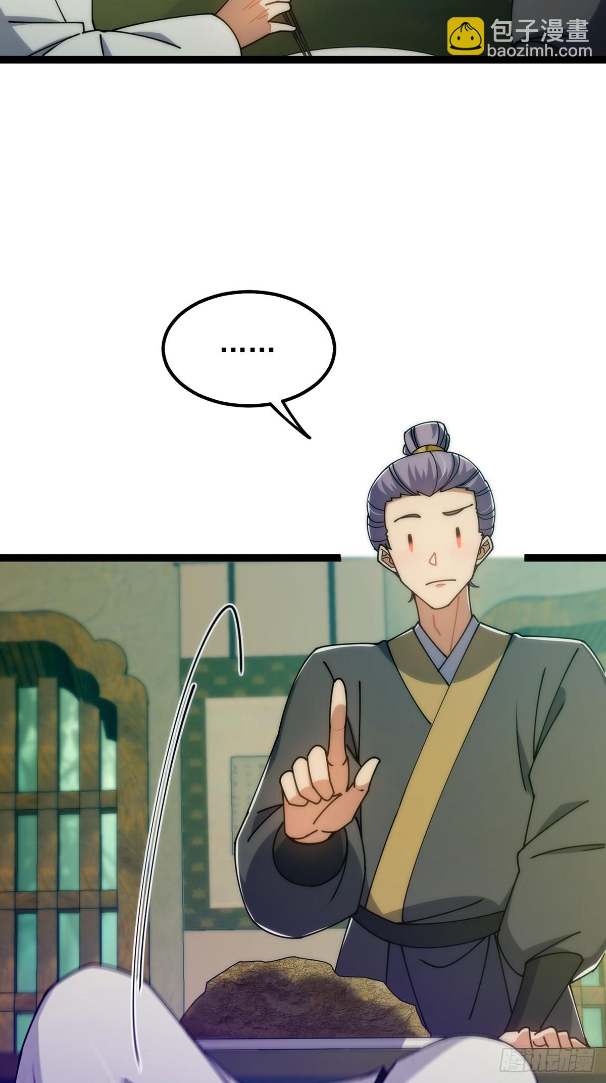115 做饭玩科学先输一半！(1/2)-第117话