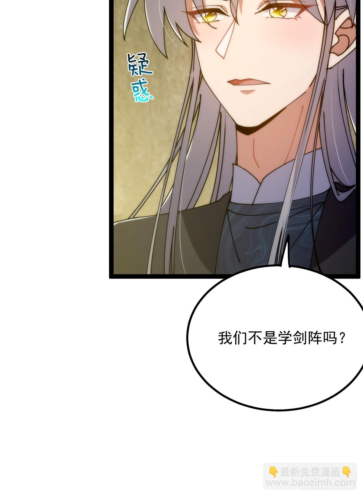 115 做饭玩科学先输一半！(1/2)-第117话