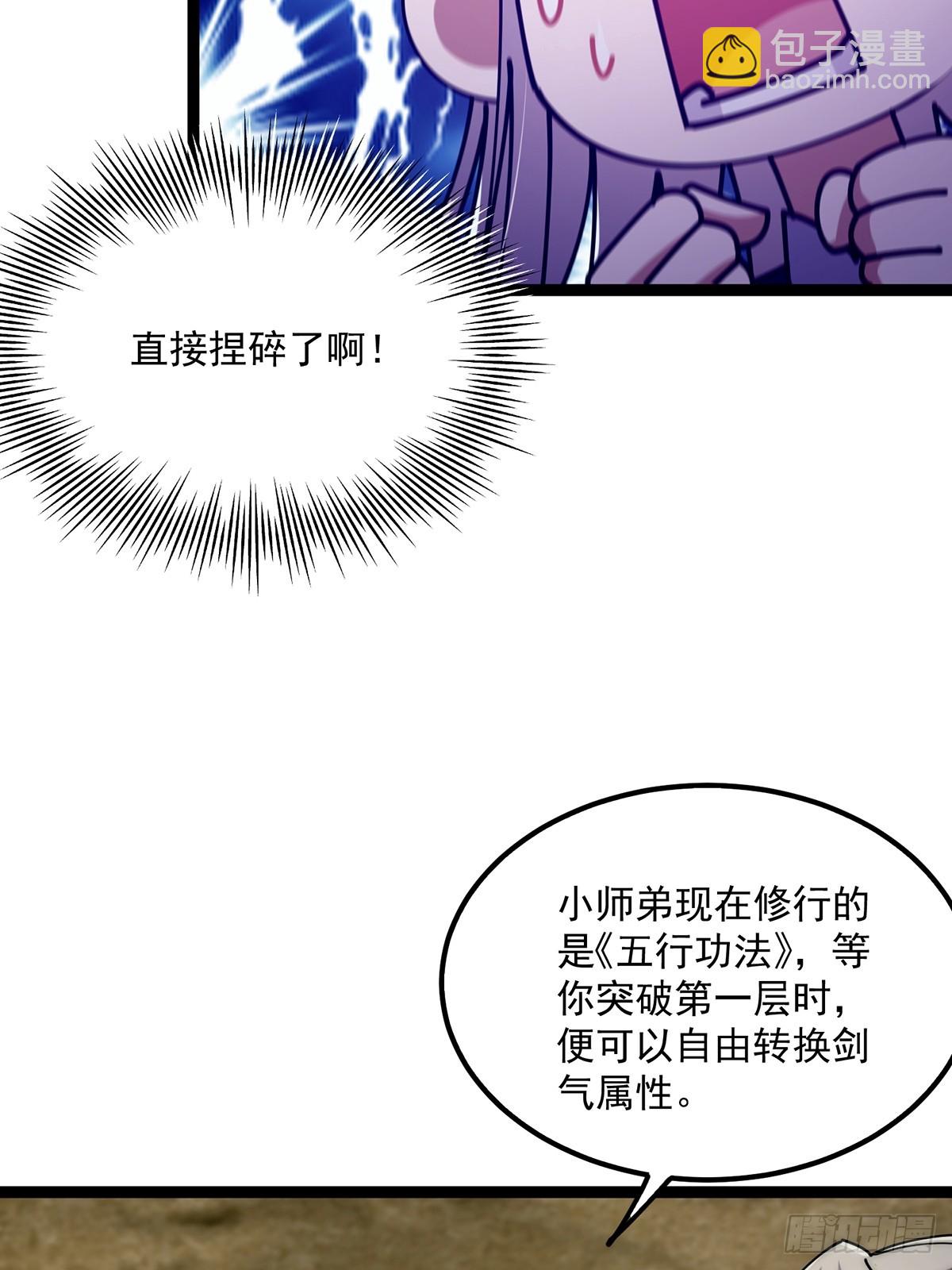 115 做饭玩科学先输一半！(1/2)-第117话