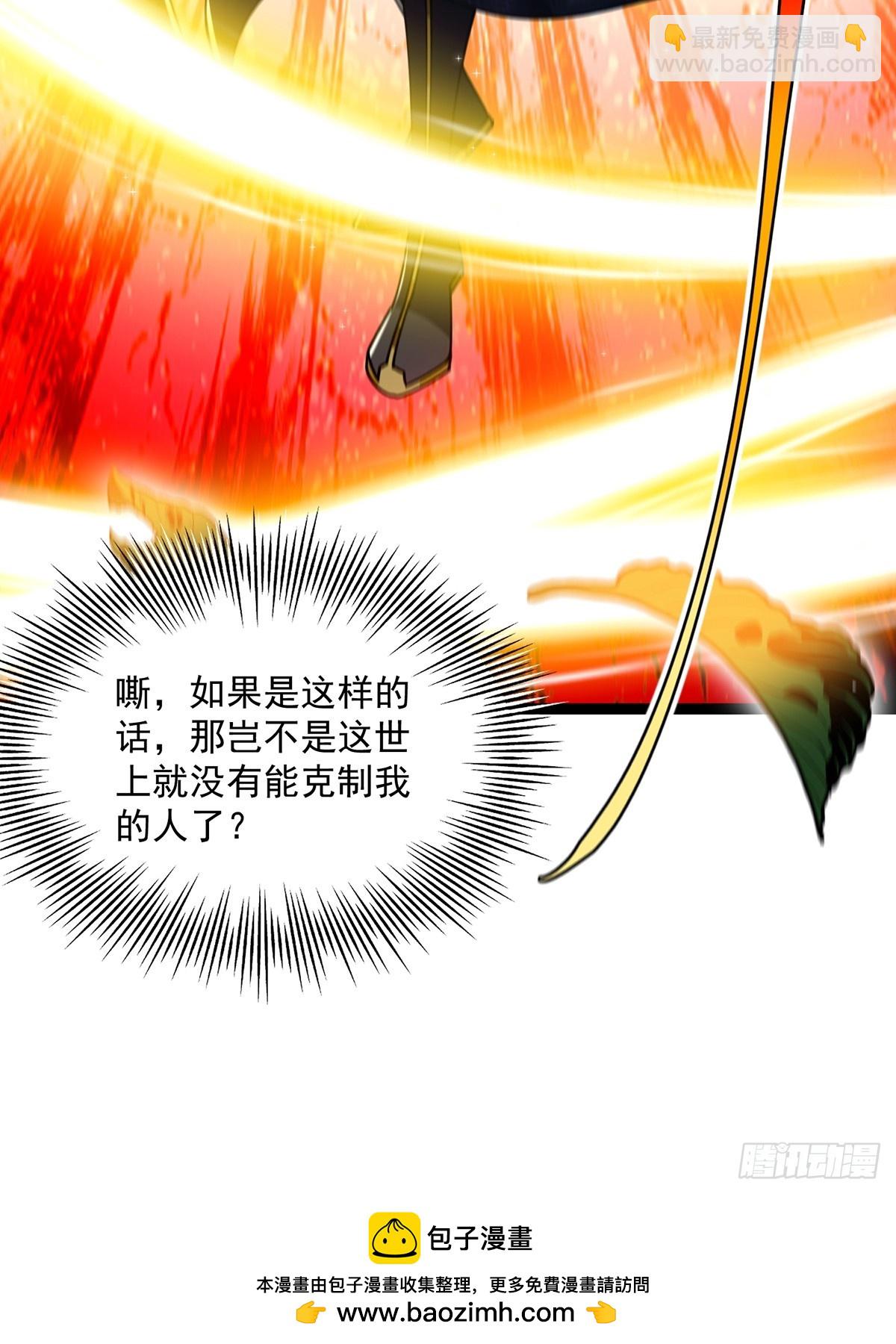 115 做饭玩科学先输一半！(1/2)-第117话
