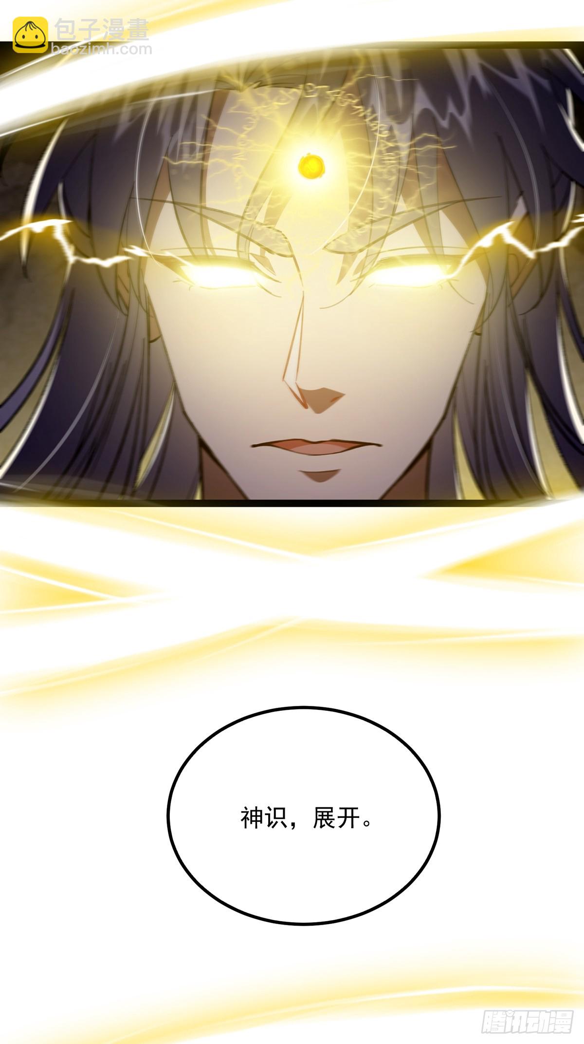 117 看到不该看的东西&hellip;&hellip;(1/2)-第119话