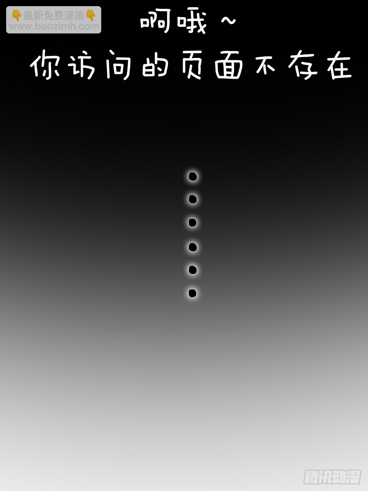 117 看到不该看的东西&hellip;&hellip;(1/2)-第119话