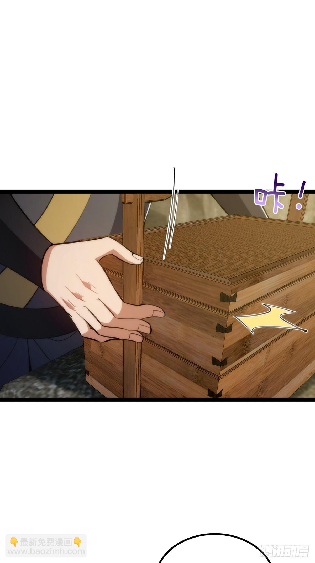 117 看到不该看的东西&hellip;&hellip;(1/2)-第119话