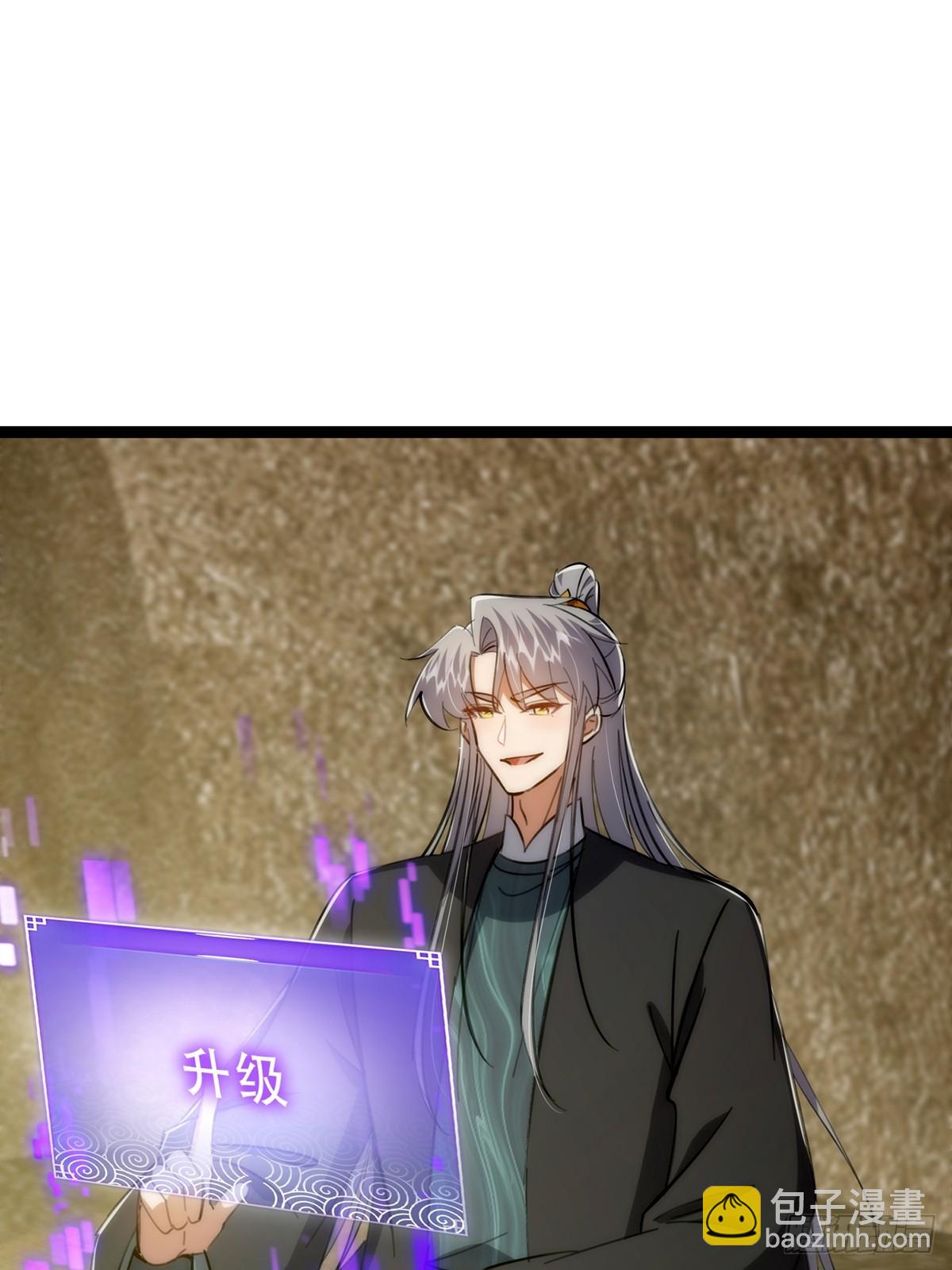 117 看到不该看的东西&hellip;&hellip;(1/2)-第119话