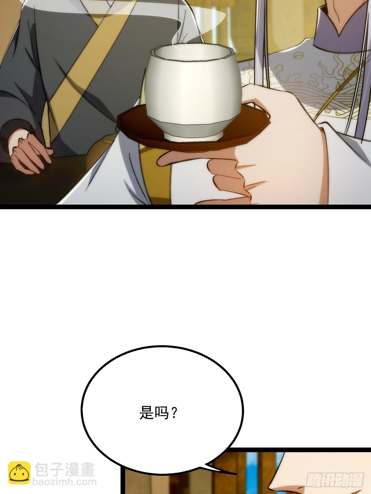 117 看到不该看的东西&hellip;&hellip;(1/2)-第119话