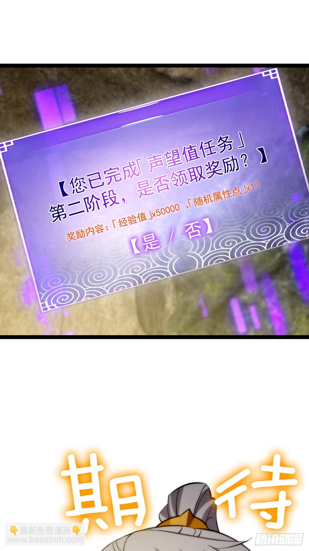 117 看到不该看的东西&hellip;&hellip;(1/2)-第119话
