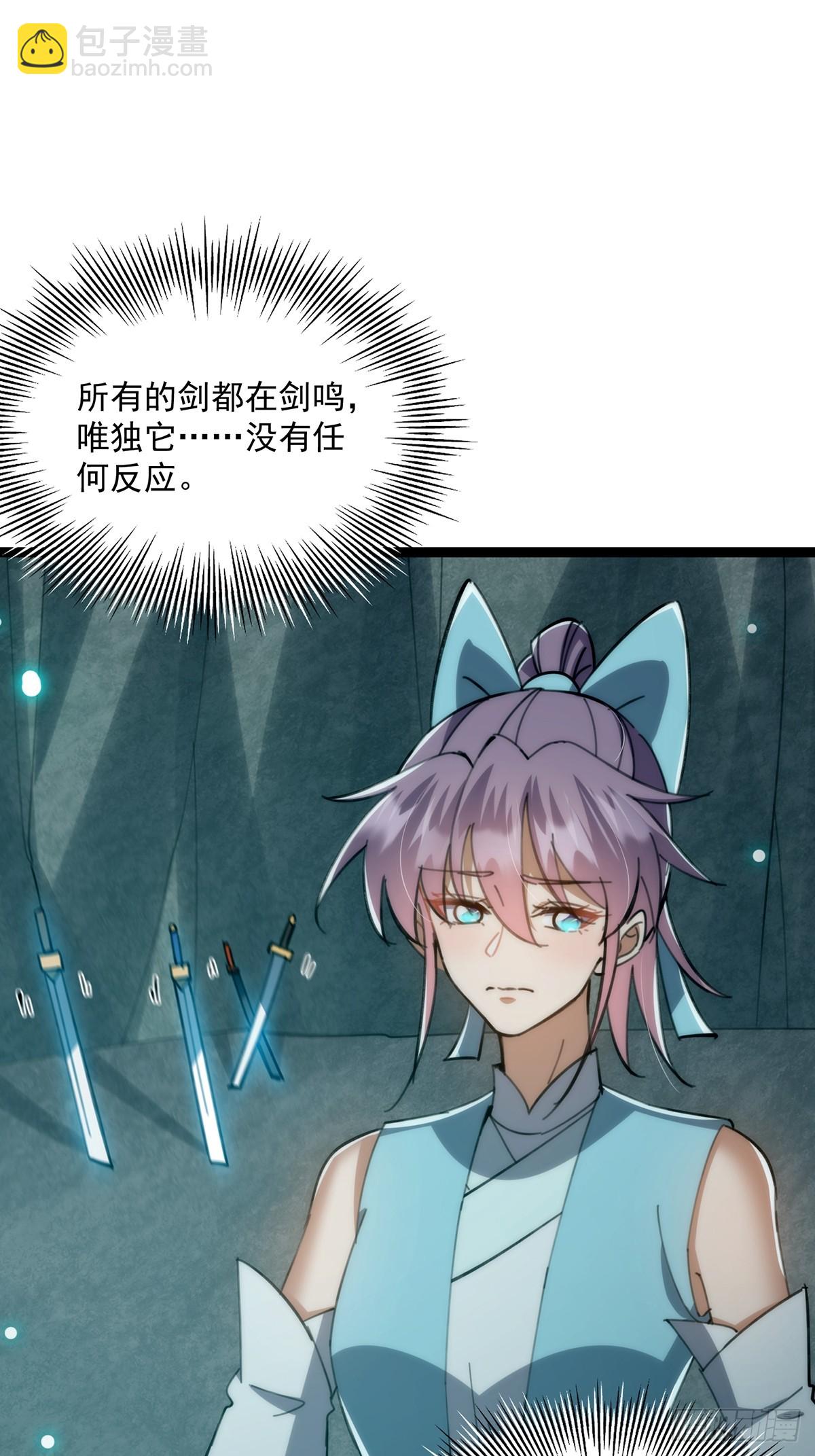 121 好久不见的剑(1/2)-第123话
