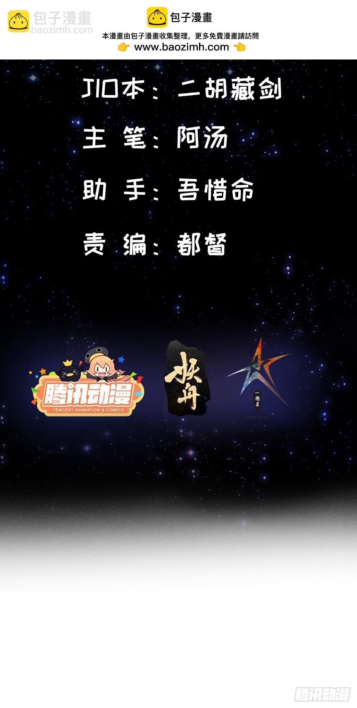 121 好久不见的剑(1/2)-第123话