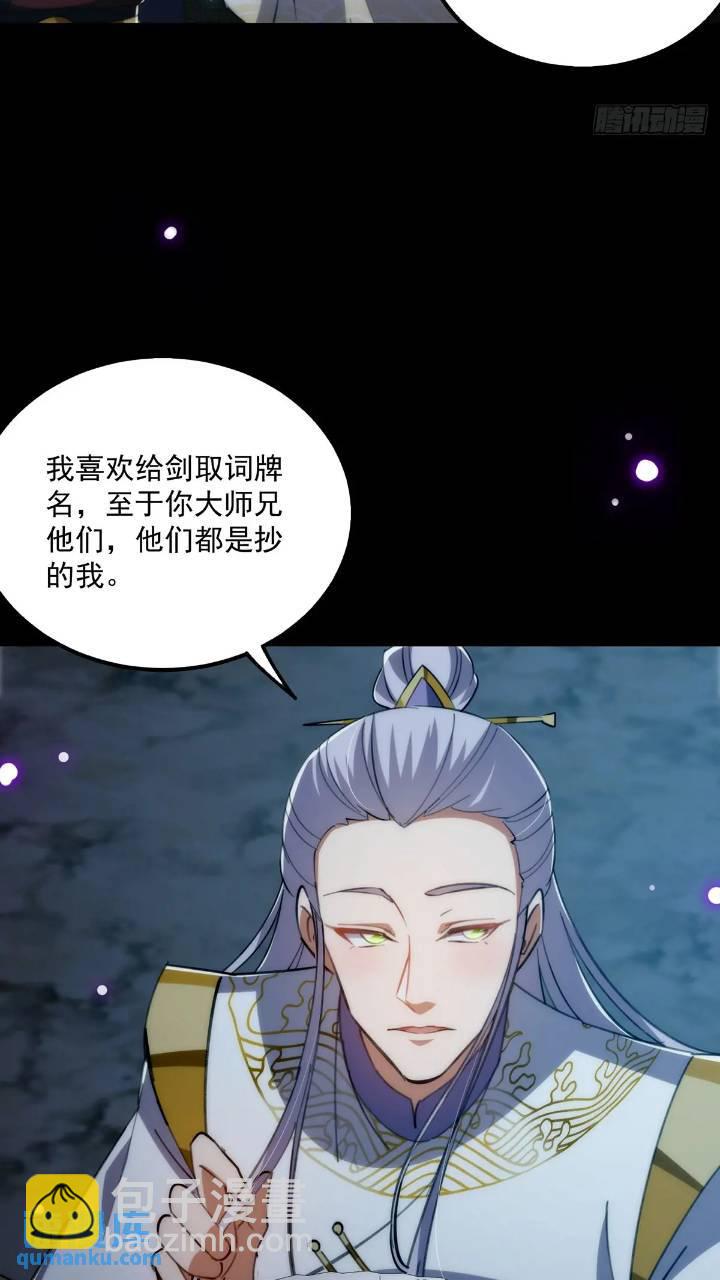 125 感动到消失了-第127话