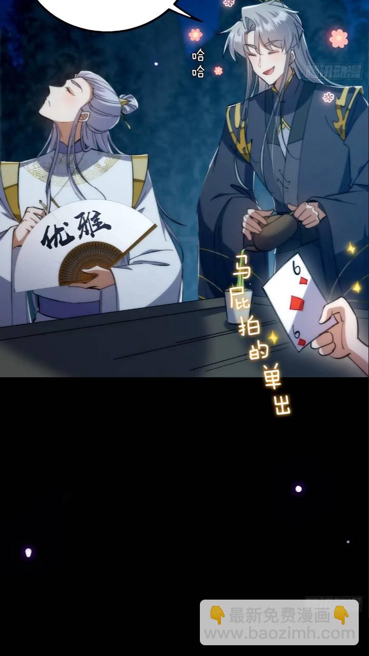 125 感动到消失了-第127话