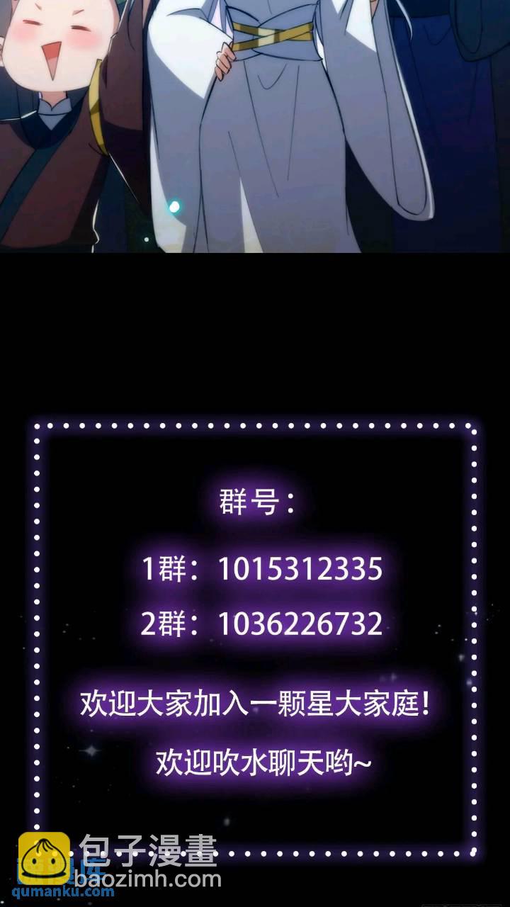 125 感动到消失了-第127话