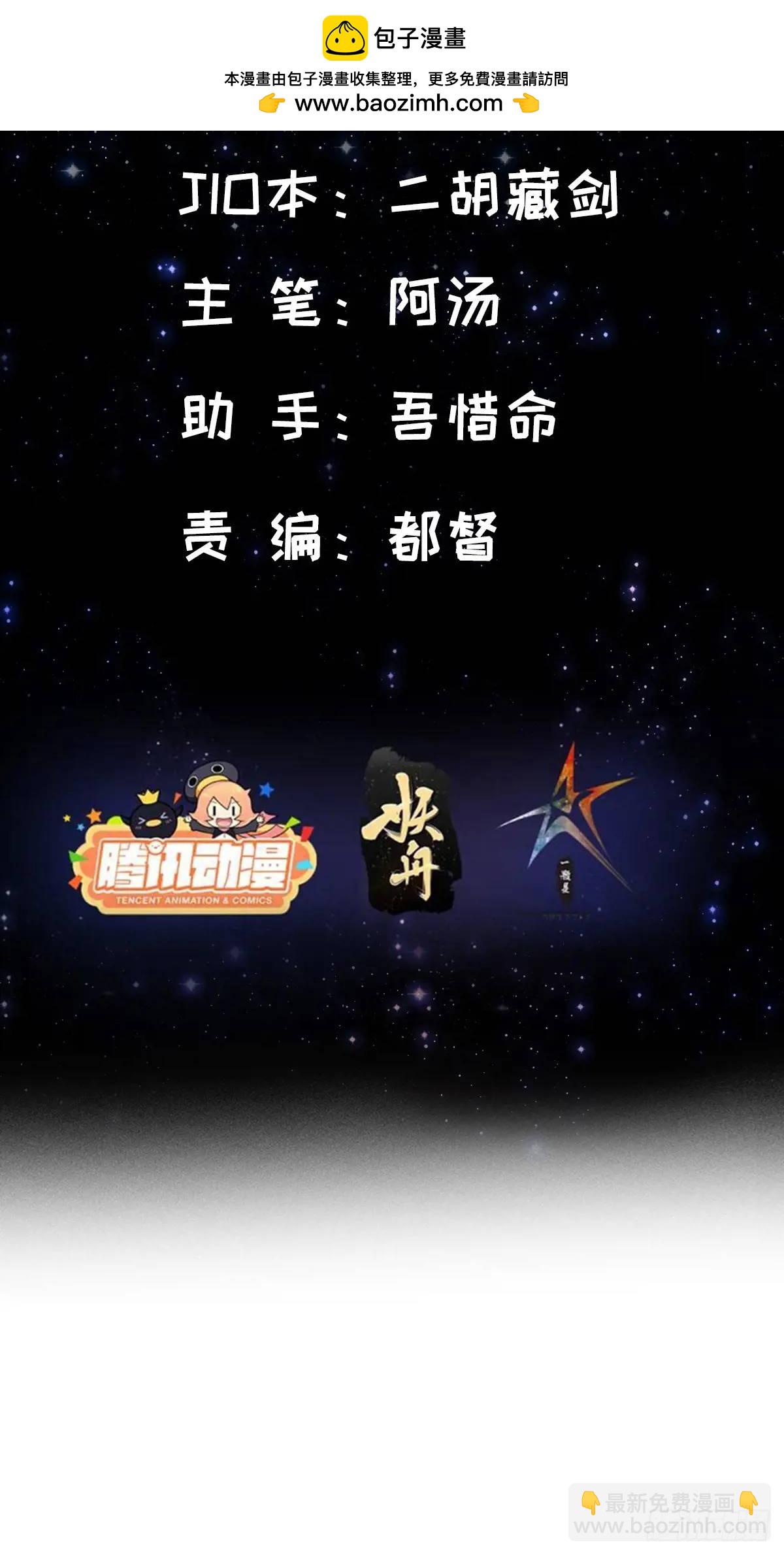 127 主打一个真诚-第129话
