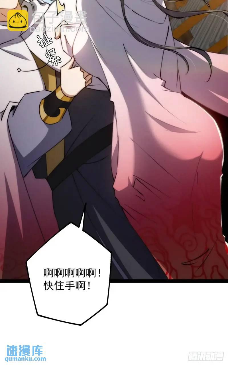 129 宗主发福利了(1/2)-第131话
