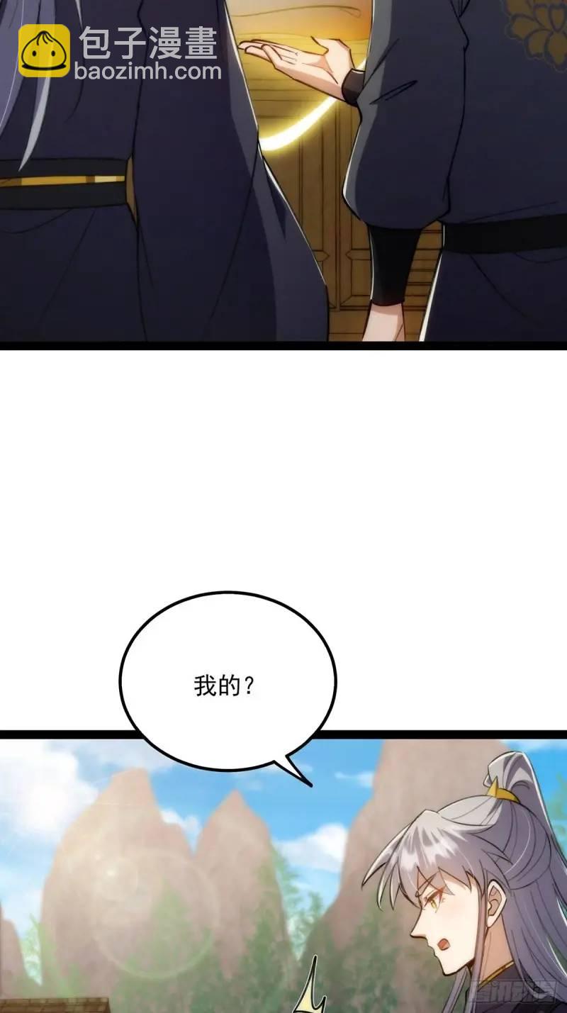 129 宗主发福利了(1/2)-第131话