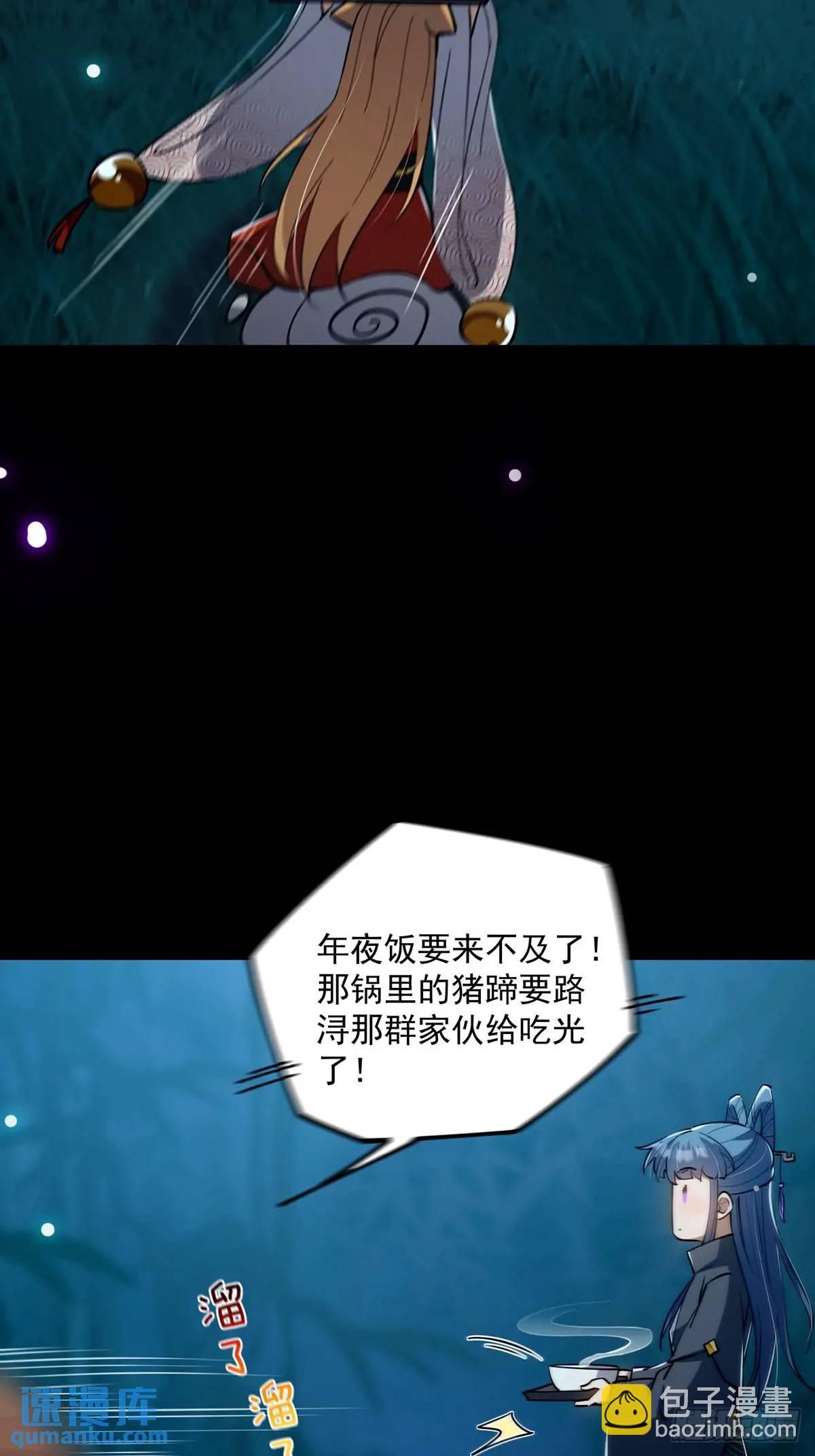 131 那就先告辞了(1/2)-第133话